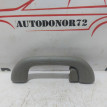Ручка потолочная Hyundai Solaris Hyundai Solaris оригинальный номер 853401R1008M
