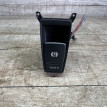 Кнопка стояночного тормоза Bmw X5 X6 E71 e70 BMW X5 оригинальный номер 9148508