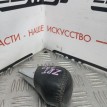 Ручка КПП Toyota Avensis  