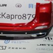 Бампер задний Chery Tiggo 4 pro Chery Tiggo 4  