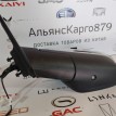 Зеркало заднего вида боковое левое Chery Tiggo 7 Chery Tiggo 7  