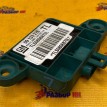 Датчик удара боковой левый AIRBAG Opel Astra G Opel Astra оригинальный номер 09133276
