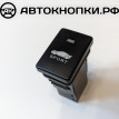 Кнопка спорт режим Тойота Toyota Camry VI (XV40) 
