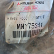 Петли капота Митцубиси Аутлендер хл Mitsubishi Out Mitsubishi i оригинальный номер MN175241