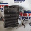 Радиатор кондиционера салона Daewoo Nexia 