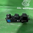 Блок управления стеклоподъемниками Mitsubishi Outlander XL 2007-2012 8608A185 Mitsubishi Outlander 