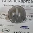 Бачок расширительный Haval Jolion Haval Jolion  