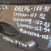 Форточка BMW X3 F25 (2010—2014) BMW X3 оригинальный номер 51 35 7 205 601