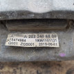 Подушка АКПП Mercedes-Benz S-класс W222/C217/A217 (2013—2017) Mercedes-Benz S-klasse оригинальный номер A2222406800