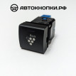 Кнопка ионизатора Toyota Camry 