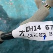 Коса двери проводка Mazda CX-7 I (2006—2009) Mazda 2 оригинальный номер EH1467200