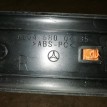 Накладка порога (внутренняя) Mercedes-Benz GL-класс X164 рестайлинг (2009—2012) Mercedes-Benz G-klasse оригинальный номер a1646800435