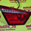 Фонарь задний внутренний левый Lifan Solano 