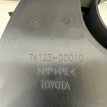 Подстаканник Toyota Yaris 2 P90 2szfe 2005-2011 Toyota Yaris оригинальный номер 741230d010