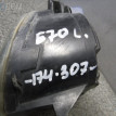 Противотуманная фара BMW X5 E70 (2006—2010) BMW X5 оригинальный номер 63 17 7 184 317