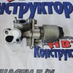 Клапан рециркуляции выхлопных газов Chevrolet Cruze 