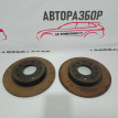Диски тормозные задние Mazda 3BL Mazda 2 оригинальный номер B45A33251A