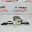 Стеклоподъемник задний правый Volkswagen golf plus Volkswagen Golf Plus оригинальный номер M50839462