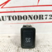 Кнопка ESP Suzuki SX4 2006-2014 Suzuki SX4 оригинальный номер 3758579J01