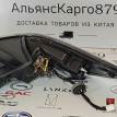 Фонарь задний левый Chery Tiggo 7 PRO MAX Chery Tiggo 7  