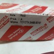 Колодки тормозные задние Toyota Land Cruiser 