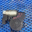 Моторчик стеклоподъемника Mazda 3 BK рестайлинг (2006—2009) Mazda 2 оригинальный номер CM011760
