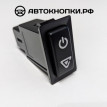 Кнопка старт-стоп Toyota Caldina 