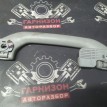 Ручка потолка Mitsubishi Lancer 9 2006г АКПП Mitsubishi i оригинальный номер MR330017