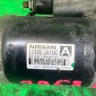 Стартер Nissan Murano Teana 2008-2012 23300JA10C VQ35DE Nissan Murano  