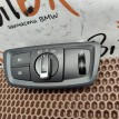 Переключатель света BMW X1 