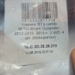 Коврики 3D в салон Митцубиси Аутлендер Mitsubishi Mitsubishi i оригинальный номер NLC 3D3528210