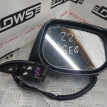 Зеркало боковое Honda Fit 