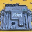 Блок управления двигателем Ford Kuga II (2012—2016) Ford Kuga оригинальный номер 1802711
