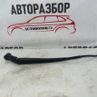 Поводок стеклоочистителя левый Toyota Yaris 2 Toyota Yaris оригинальный номер 852210D070