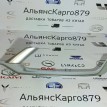 Накладка бампера передняя левая Geely Coolray Geely Coolray  
