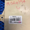 Блок предохранителей Hyundai Elantra IV (2006—2011) Hyundai Elantra оригинальный номер 91950-2H510