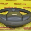 Рулевое колесо с AIR BAG Chevrolet Orlando 