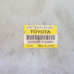 Блок управления подвеской Toyota Celsior оригинальный номер 8929350080