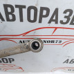 Кронштейн задней балки Opel Astra j 2009-2018 Opel Astra оригинальный номер 423080
