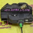 Замок двери задней левой Opel Astra 