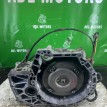 Акпп Nissan X-Trail 2001-2006 3102085X23 QR20DE Nissan X-Trail  