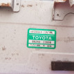Электронный блок Toyota Cresta оригинальный номер 8924322090