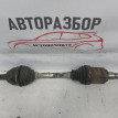 Привод передний левый Opel Astra J AКПП 6T40 Opel Astra оригинальный номер 13250832