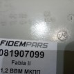 Название детали Крышка датчиков объема Модель Skoda Fabia II Skoda Fabia  оригинальный номер 1Z0877829B