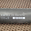 Кардан АКПП BMW 3er оригинальный номер 26 10 8 676 286, 26 10 8 676 286, 26108676286, 8676286, 26 10 7 626 353, 26107626353, 7626353