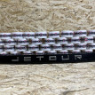 Накладка крышки багажника Jetour X70 PLUS оригинальный номер F18-5608110