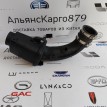 Патрубок воздушного фильтра Changan CS35 PLUS Changan CS35  