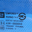 Стекло двери передней правой Chevrolet Cruze I (2009—2012) Chevrolet Cruze оригинальный номер 43R000055