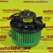 Моторчик отопителя Chevrolet Cruze 