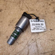 Название детали Соленоид Модель Hyundai ix35 Hyundai ix35 оригинальный номер 463133B665